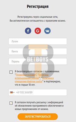 Как зарегистрироваться в казино Betboys Betboys Casino регистрация